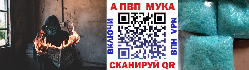 Alpha PVP Crystall  OMG онион  Мещовск 