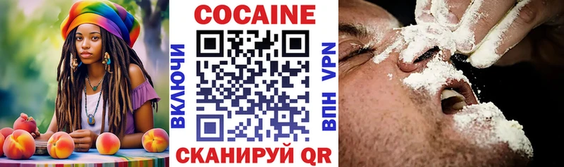 КОКАИН Columbia  Мещовск 