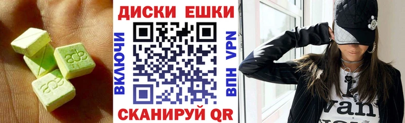 Экстази TESLA Мещовск