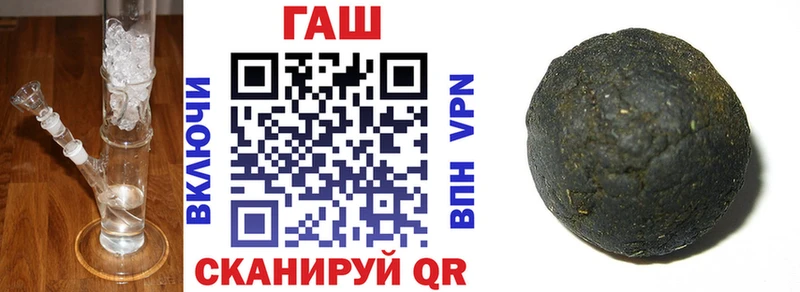 где можно купить наркотик  Мещовск  ГАШ hashish 
