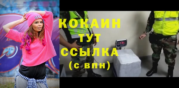 кокаин VHQ Алексеевка