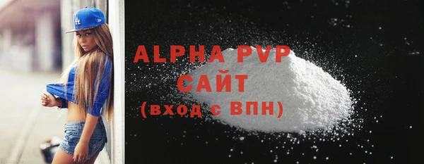 гашиш Абаза