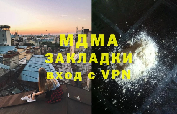 мескалин Новокубанск