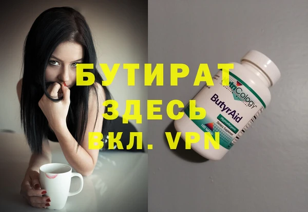 гашиш Абаза