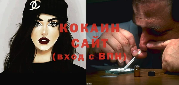 эйфоретик Абдулино