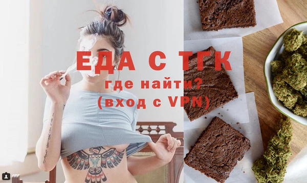 эйфоретик Абдулино