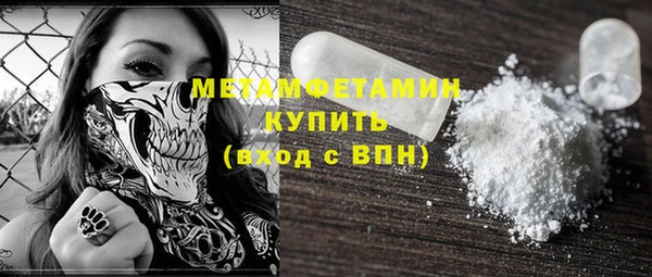 эйфоретик Абдулино