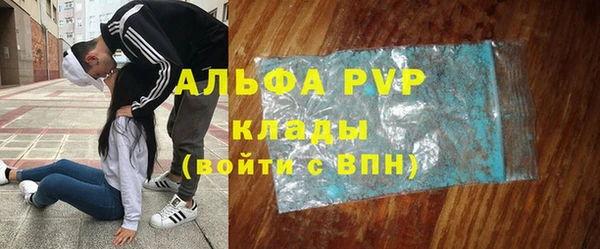 эйфоретик Абдулино