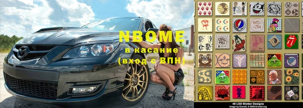 эйфоретик Абдулино