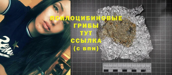 гашиш Абаза