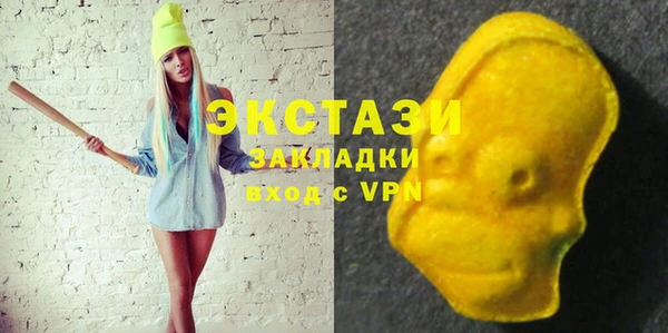 эйфоретик Абдулино