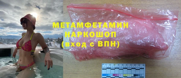 гашиш Абаза