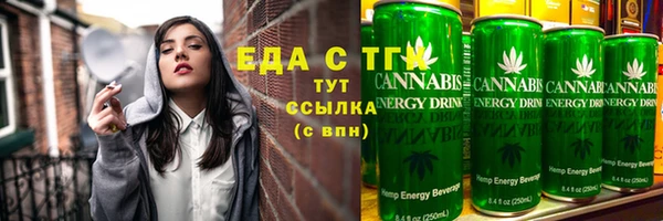 гашиш Абаза