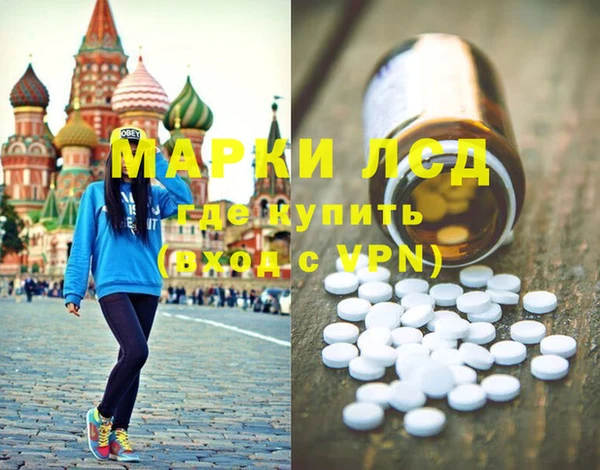 кокаин VHQ Алексеевка