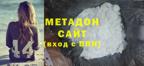 эйфоретик Абдулино