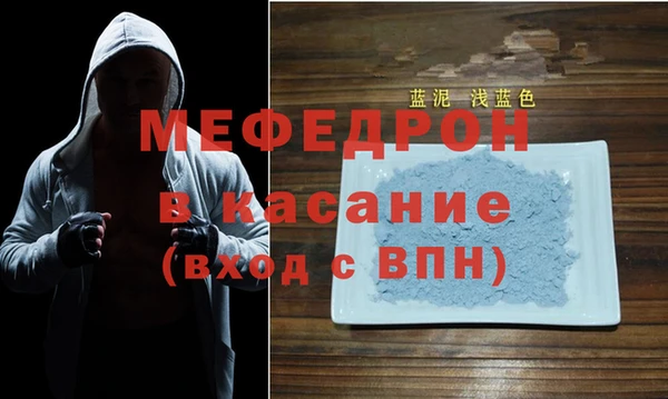 эйфоретик Абдулино