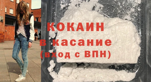 эйфоретик Абдулино