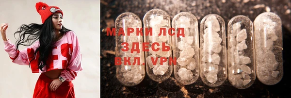 эйфоретик Абдулино