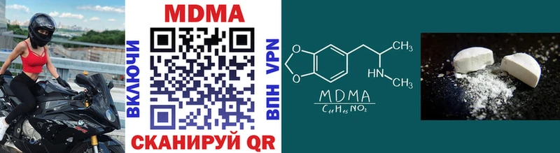 МДМА VHQ  shop как зайти  Мещовск 