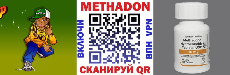 Метадон белоснежный  mega tor  Мещовск 